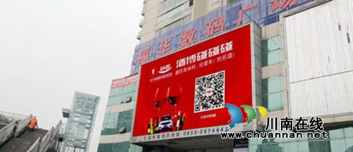 酒博会碰碰碰!汽车大奖还未爆出说不定属于你(图2) 酒博会碰碰碰!汽车大奖还未爆出说不定属于你(图2)