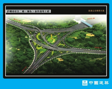 长江二桥将成泸州首座双层公轨两用桥(图2) 长江二桥将成泸州首座双层公轨两用桥(图2)