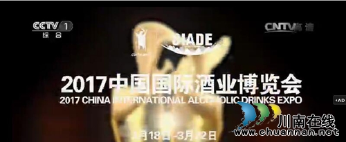 畅饮酒城！泸州向世界发出“会说话的邀请函”(图1)