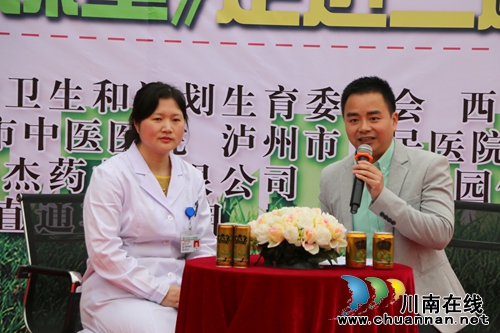 泸州:《健康课堂》进社区 教你远离肥胖护肾脏(图3) 泸州:《健康课堂》进社区 教你远离肥胖护肾脏(图3)