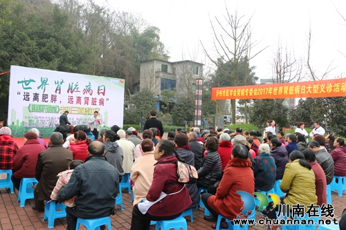 泸州:《健康课堂》进社区 教你远离肥胖护肾脏(图7) 泸州:《健康课堂》进社区 教你远离肥胖护肾脏(图7)