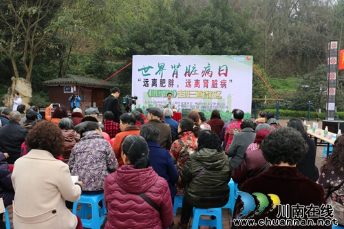 泸州:《健康课堂》进社区 教你远离肥胖护肾脏(图1) 泸州:《健康课堂》进社区 教你远离肥胖护肾脏(图1)