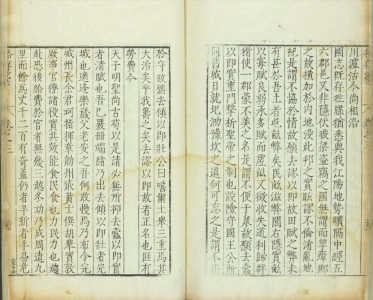 古江阳为何改泸州&nbsp;明代碑文记述泸州城池维修(图1)