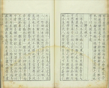 古江阳为何改泸州&nbsp;明代碑文记述泸州城池维修(图2)