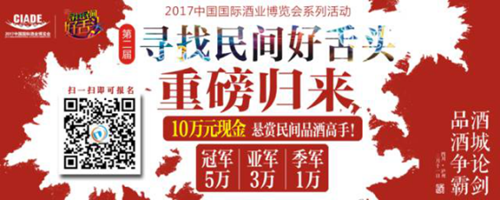 好舌头挑战明日开锣 全媒体直播十万现金落谁家(图2) 好舌头挑战明日开锣 全媒体直播十万现金落谁家(图2)
