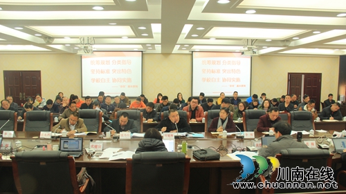 四川省教学诊改工作专家组到泸县建校开展现场调研(图3) 四川省教学诊改工作专家组到泸县建校开展现场调研(图3)