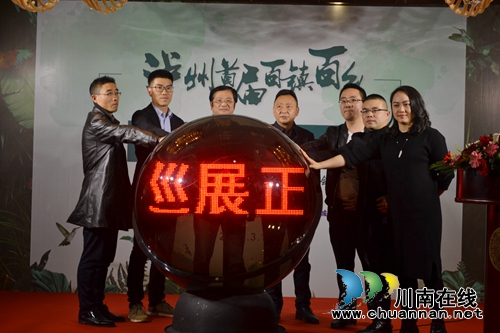 泸州首届房·车百镇百乡大巡展正式启动(图1) 泸州首届房·车百镇百乡大巡展正式启动(图1)