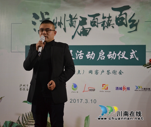 泸州首届房·车百镇百乡大巡展正式启动(图5) 泸州首届房·车百镇百乡大巡展正式启动(图5)