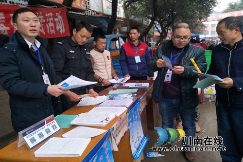 合江神臂城镇开展两会期间法治宣传活动(图1)