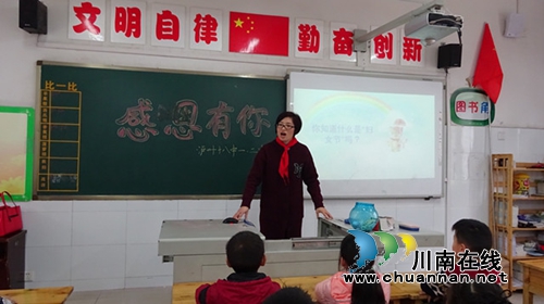 泸州十八中开展“庆祝三八节”系列活动(图1) 泸州十八中开展“庆祝三八节”系列活动(图1)
