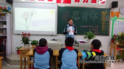 泸州十八中开展“庆祝三八节”系列活动(图2) 泸州十八中开展“庆祝三八节”系列活动(图2)