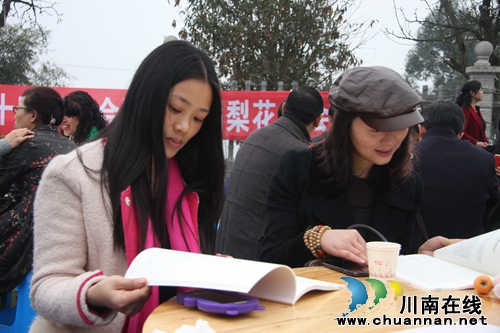泸州第十四届诗会暨第六届梨花诗会在丹林举行(图15) 泸州第十四届诗会暨第六届梨花诗会在丹林举行(图15)