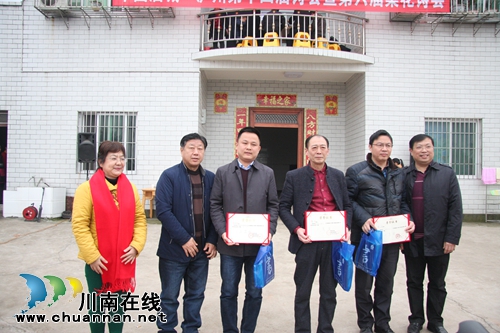泸州第十四届诗会暨第六届梨花诗会在丹林举行(图21) 泸州第十四届诗会暨第六届梨花诗会在丹林举行(图21)