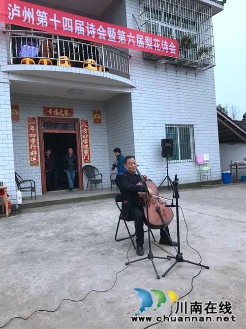 泸州第十四届诗会暨第六届梨花诗会在丹林举行(图23) 泸州第十四届诗会暨第六届梨花诗会在丹林举行(图23)