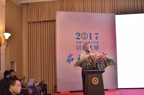 沿着丝路走向国际 川商大学启动仪式成功举行(图4) 沿着丝路走向国际 川商大学启动仪式成功举行(图4)