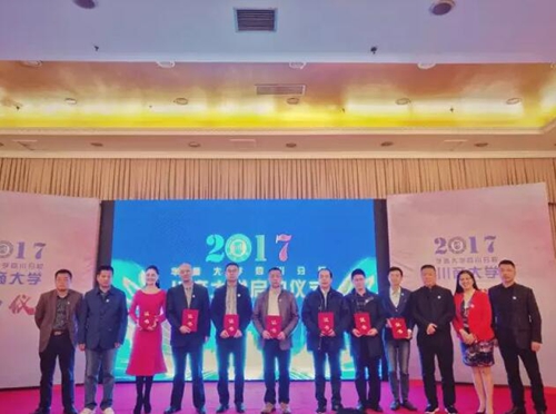 沿着丝路走向国际 川商大学启动仪式成功举行(图6) 沿着丝路走向国际 川商大学启动仪式成功举行(图6)