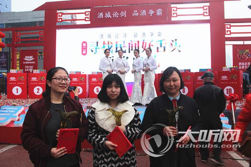第二届好舌头挑战赛&nbsp;泸州三女将包揽冠亚季军(图1)