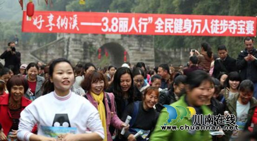 泸州纳溪:万人徒步共同邂逅最美“天仙”(图1) 泸州纳溪:万人徒步共同邂逅最美“天仙”(图1)