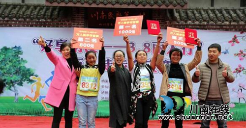 泸州纳溪:万人徒步共同邂逅最美“天仙”(图2) 泸州纳溪:万人徒步共同邂逅最美“天仙”(图2)