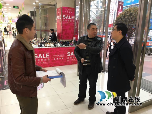 泸州北城街道开展人员密集场所安全检查(图2) 泸州北城街道开展人员密集场所安全检查(图2)
