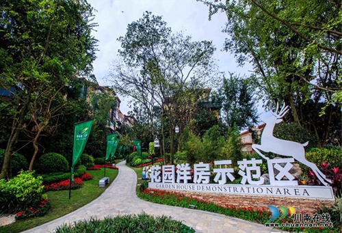 搜狐焦点高层高度评价泸州碧桂园·生态城(图5)