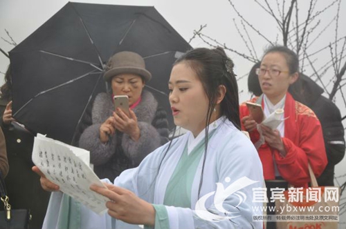 花朝节&nbsp;宜宾汉文化爱好者在七星山“祭花神”(图2)