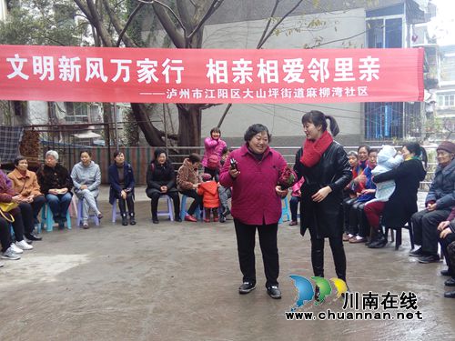 泸州大山坪街道麻柳湾社区开展“三八”节活动(图3) 泸州大山坪街道麻柳湾社区开展“三八”节活动(图3)