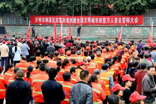 春风吹绿酒城&nbsp;文明自觉蓬生(图2)