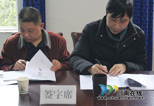 纳溪区二人医召开2017年度院科两级目标考核工作会(图2)