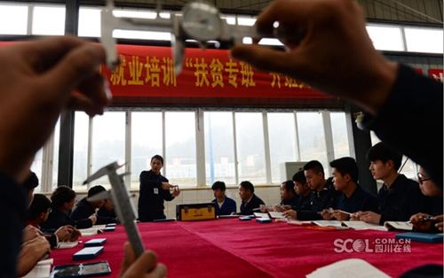 四川首个“扶贫专班”开学:37岁师兄17岁师妹(图4) 四川首个“扶贫专班”开学:37岁师兄17岁师妹(图4)