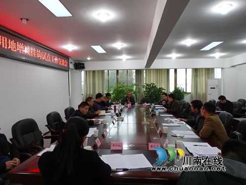 广西宾阳县来合江县考察学习城乡建设用地增减挂钩工作(图1) 广西宾阳县来合江县考察学习城乡建设用地增减挂钩工作(图1)