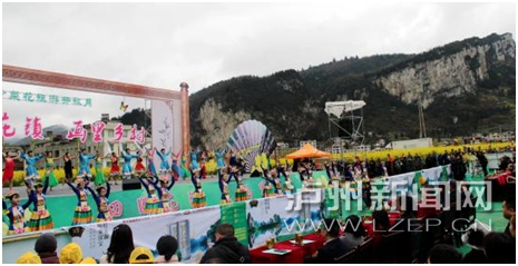 古蔺双沙第十届菜花旅游文化开放月盛大启幕(图2) 古蔺双沙第十届菜花旅游文化开放月盛大启幕(图2)