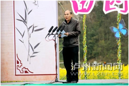 古蔺双沙第十届菜花旅游文化开放月盛大启幕(图3) 古蔺双沙第十届菜花旅游文化开放月盛大启幕(图3)