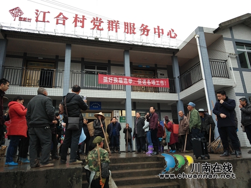 合江春季义务植树活动:种下花椒树,走上致富路(图2) 合江春季义务植树活动:种下花椒树,走上致富路(图2)