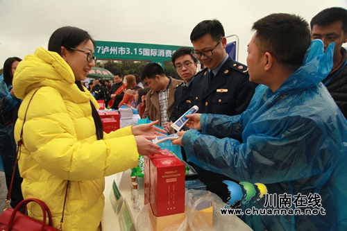 龙马潭区开展“315”国际消费者权益日纪念活动(图2) 龙马潭区开展“315”国际消费者权益日纪念活动(图2)