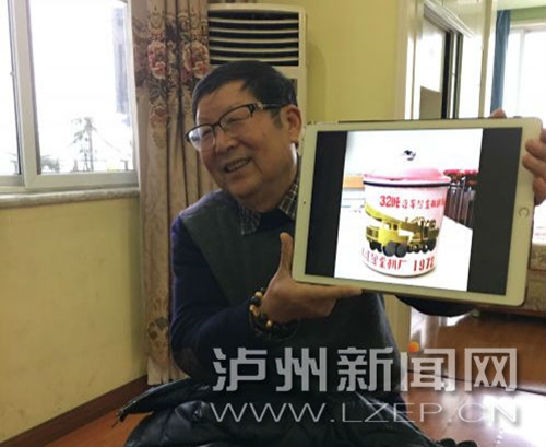 老职工愿捐上百件藏品 留下泸州“三长”记忆(图1) 老职工愿捐上百件藏品 留下泸州“三长”记忆(图1)