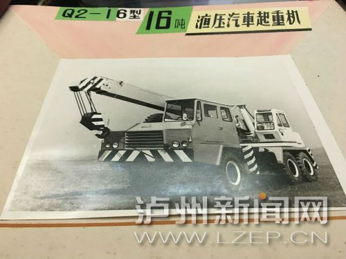 老职工愿捐上百件藏品 留下泸州“三长”记忆(图3) 老职工愿捐上百件藏品 留下泸州“三长”记忆(图3)