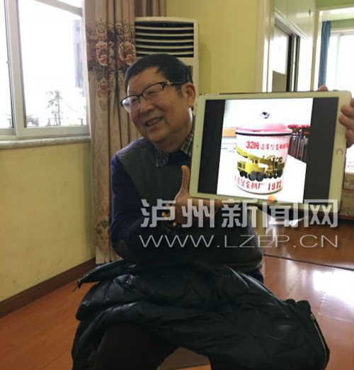老职工愿捐上百件藏品 留下泸州“三长”记忆(图4) 老职工愿捐上百件藏品 留下泸州“三长”记忆(图4)