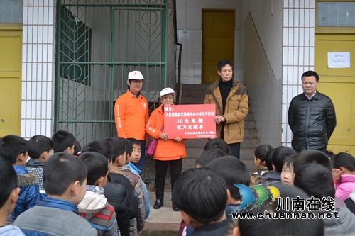 泸州“最老志愿者”&nbsp;捐2万为村小配30台电脑(图3)