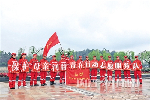 保护母亲河&nbsp;内江“甜青”在行动(图1)