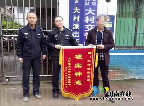 古蔺“马大哈”柜台丢2万&nbsp;两男子平分意外财(图1)