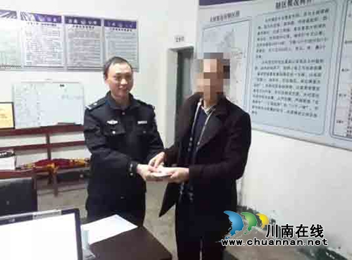 古蔺“马大哈”柜台丢2万&nbsp;两男子平分意外财(图2)