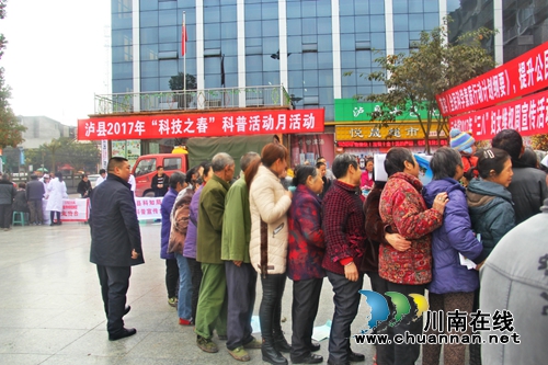 云龙镇承办泸县2017年“科技之春”科普活动月活动(图4)