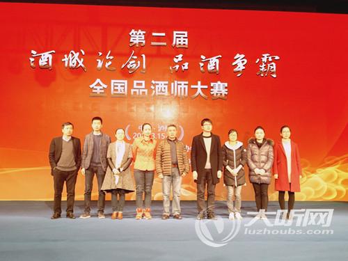 全国品酒师大赛 江苏选手捧走15万现金大奖(图1) 全国品酒师大赛 江苏选手捧走15万现金大奖(图1)