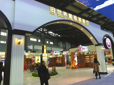 36个国家和地区参展&nbsp;2017酒博会明日盛大开幕(图1)