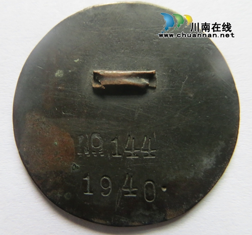 泸州合江发现珍贵“抗战负伤荣誉章”(图2) 泸州合江发现珍贵“抗战负伤荣誉章”(图2)