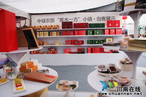 四川省首个农旅特色小镇“寨水一方”正式动工(图23) 四川省首个农旅特色小镇“寨水一方”正式动工(图23)