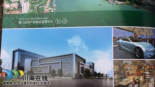 四川省首个农旅特色小镇“寨水一方”正式动工(图24) 四川省首个农旅特色小镇“寨水一方”正式动工(图24)