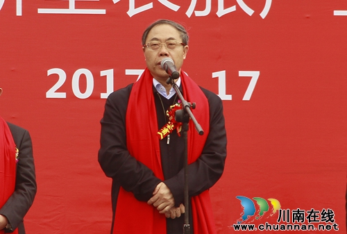 四川省首个农旅特色小镇“寨水一方”正式动工(图6) 四川省首个农旅特色小镇“寨水一方”正式动工(图6)
