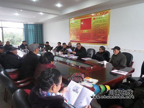 泸县立石镇组织退休干部学习党的十八大六中全会等党代会精神(图1) 泸县立石镇组织退休干部学习党的十八大六中全会等党代会精神(图1)